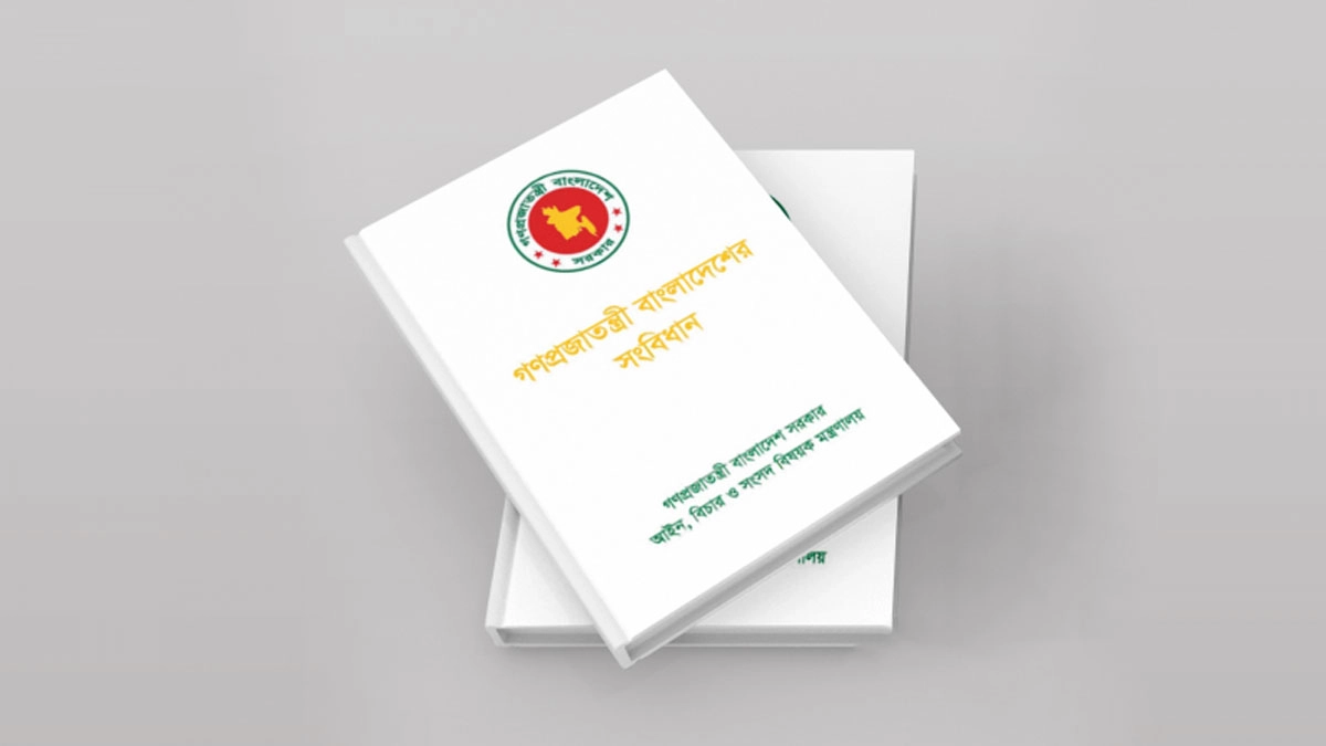 ফ্যাসিস্ট কাঠামোর উৎস অনুসন্ধান: রুলস অব বিজনেস ও সংবিধানের ৭০ অনুচ্ছেদ