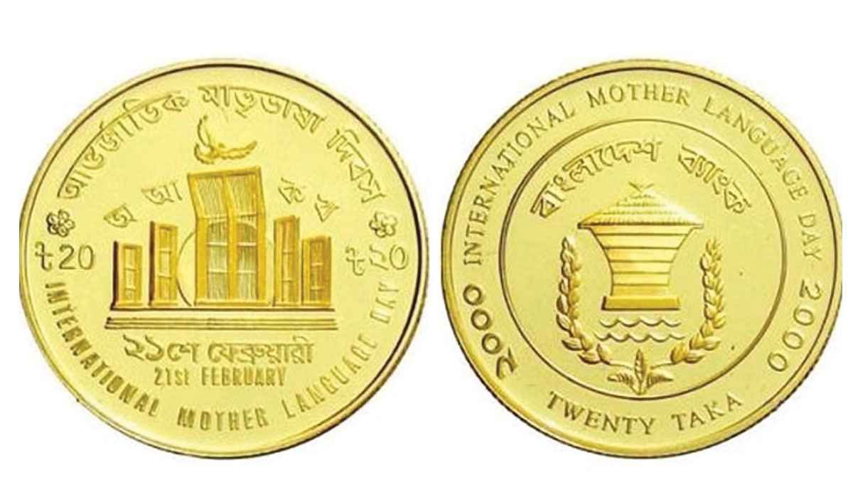 এবার বাড়ল স্বর্ণমুদ্রার দাম
