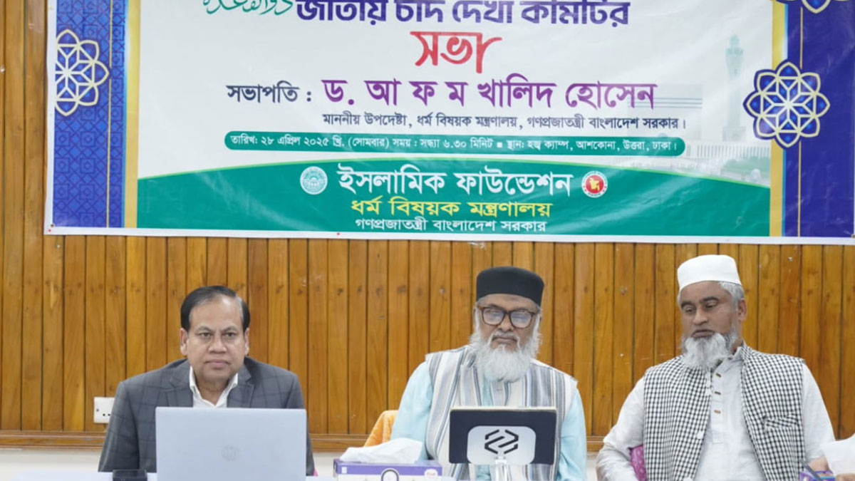 বুধবার থেকে পবিত্র জিলকদ মাস শুরু