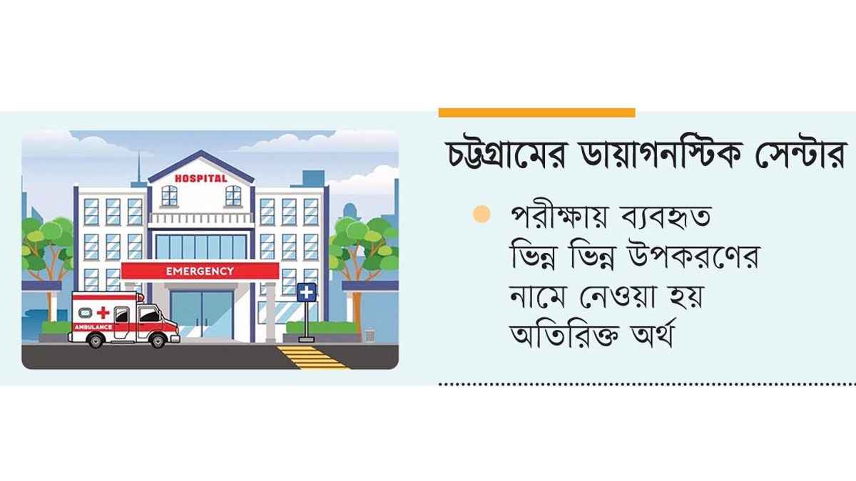 সূক্ষ্ম চুরিতে শতকোটির ধান্দা