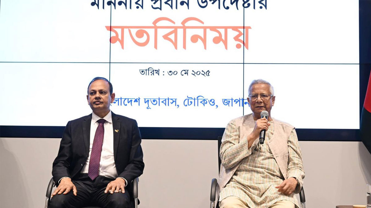 টোকিওতে বাংলাদেশ দূতাবাসে এক কমিউনিটি সংবর্ধনা অনুষ্ঠানে প্রধান উপদেষ্টা অধ্যাপক মুহাম্মদ ইউনূস বক্তব্য রাখেন। ছবি:  সংগৃহীত