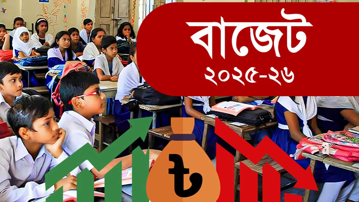 প্রতীকী ছবি