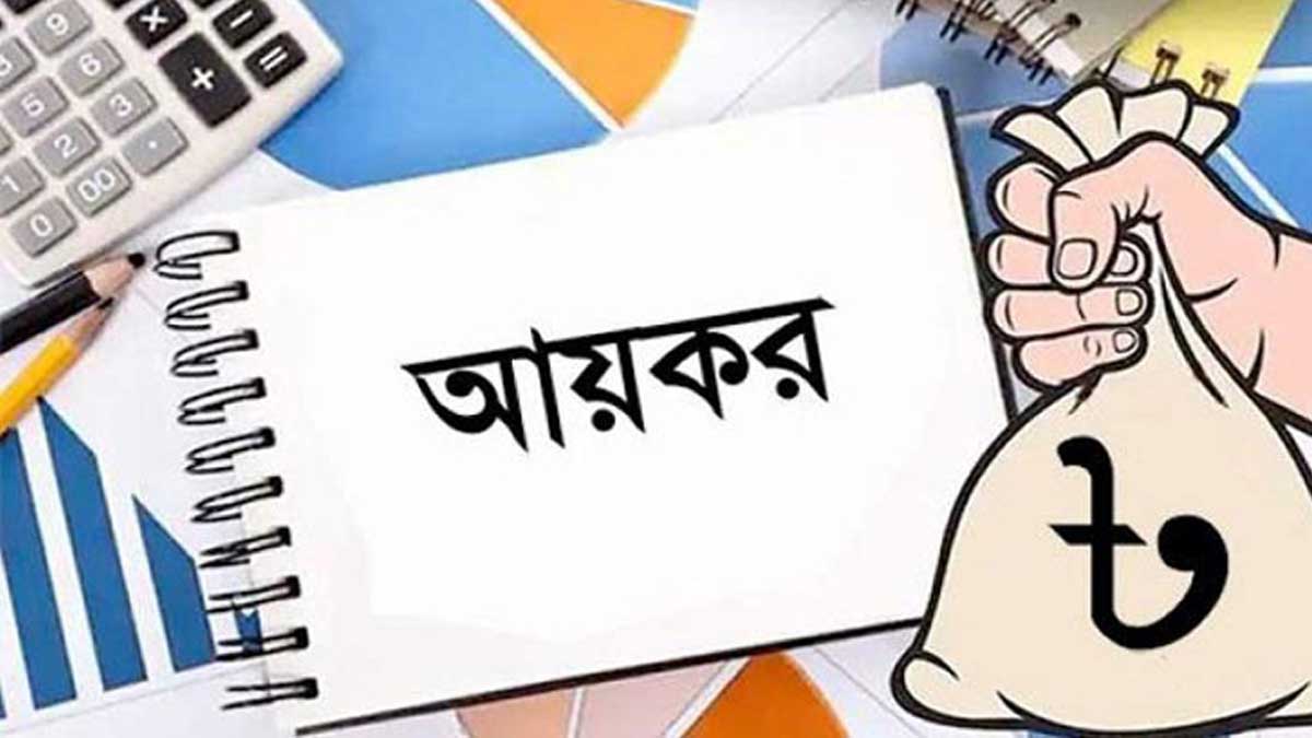 প্রতীকী ছবি