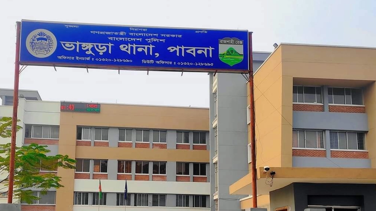 ভাঙ্গুরা থানার ছবি।