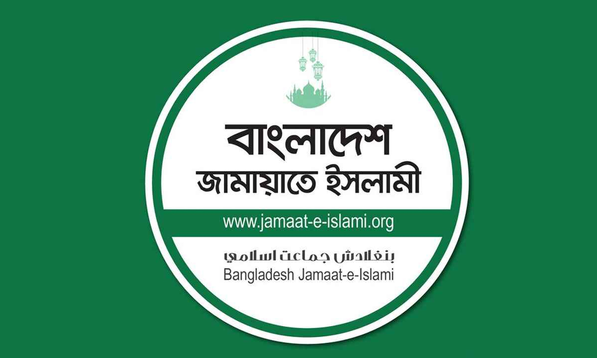 বাংলাদেশ জামায়াতে ইসলামীর অফিসিয়াল লোগো- সংগৃহীত