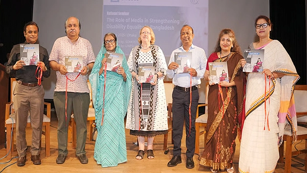 ছবি- সংগৃহীত