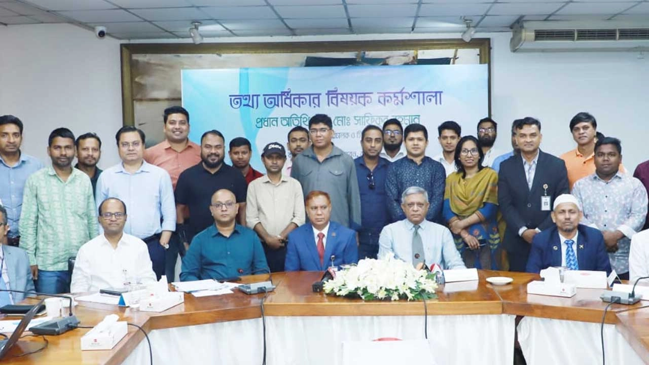 বিমান বাংলাদেশ এয়ারলাইন্সের তথ্য অধিকার বিষয়ক সেমিনার অনুষ্ঠিত। ছবি- সংগৃহীত