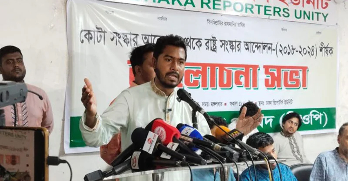 আলোচনা সভায় বক্তব্য দেন গণঅধিকার পরিষদের সভাপতি নুরুল হক। ছবি- সংগৃহীত