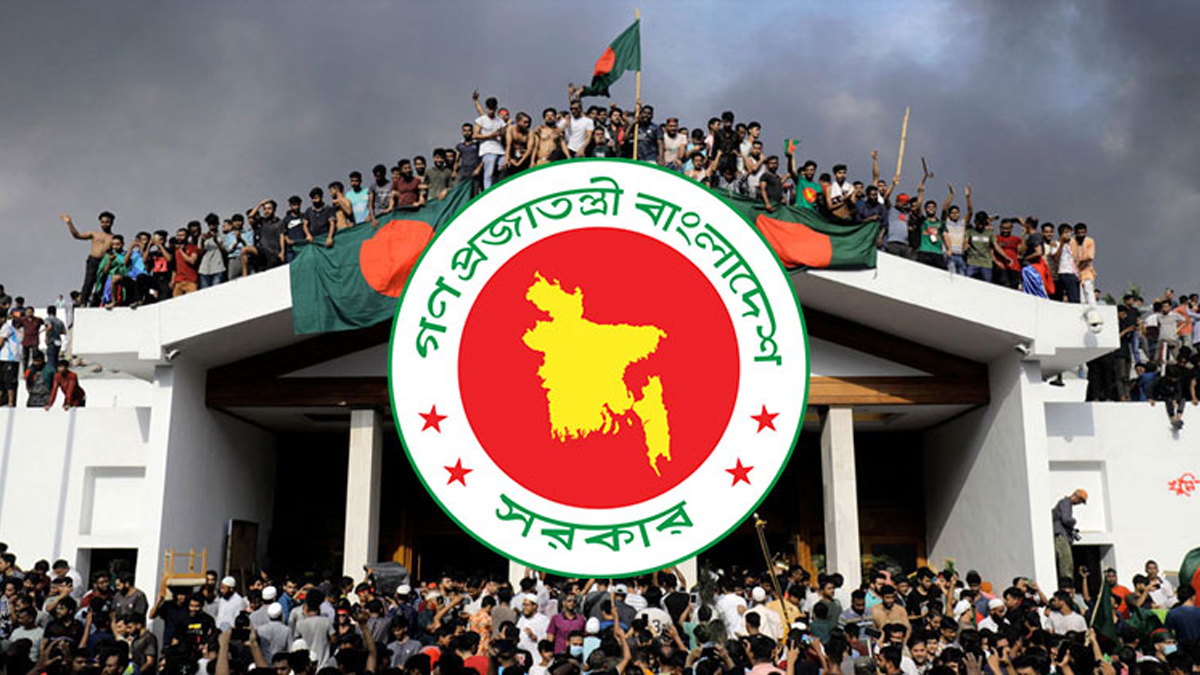 জুলাই অভ্যুত্থান ঘিরে দুটি দিবসে সংশোধন আনল সরকার