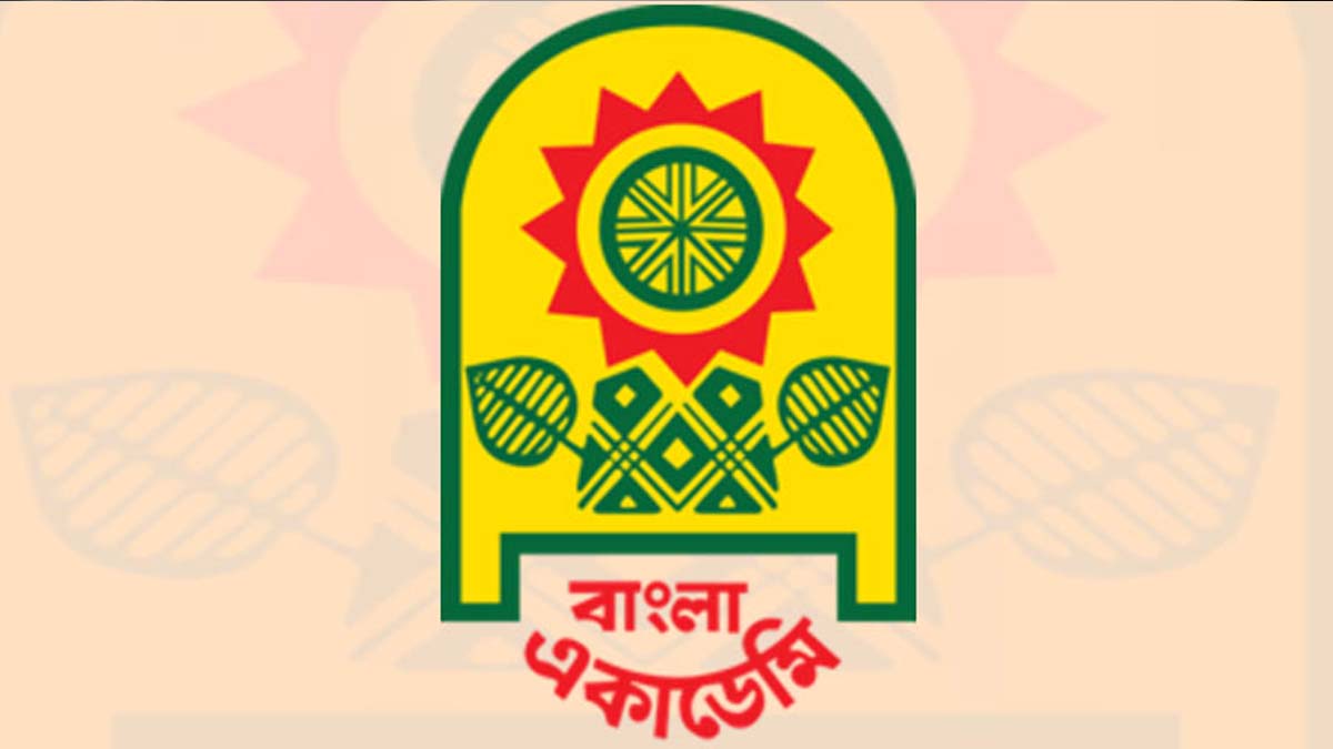 বাংলা একাডেমি সংস্কারে কমিটি