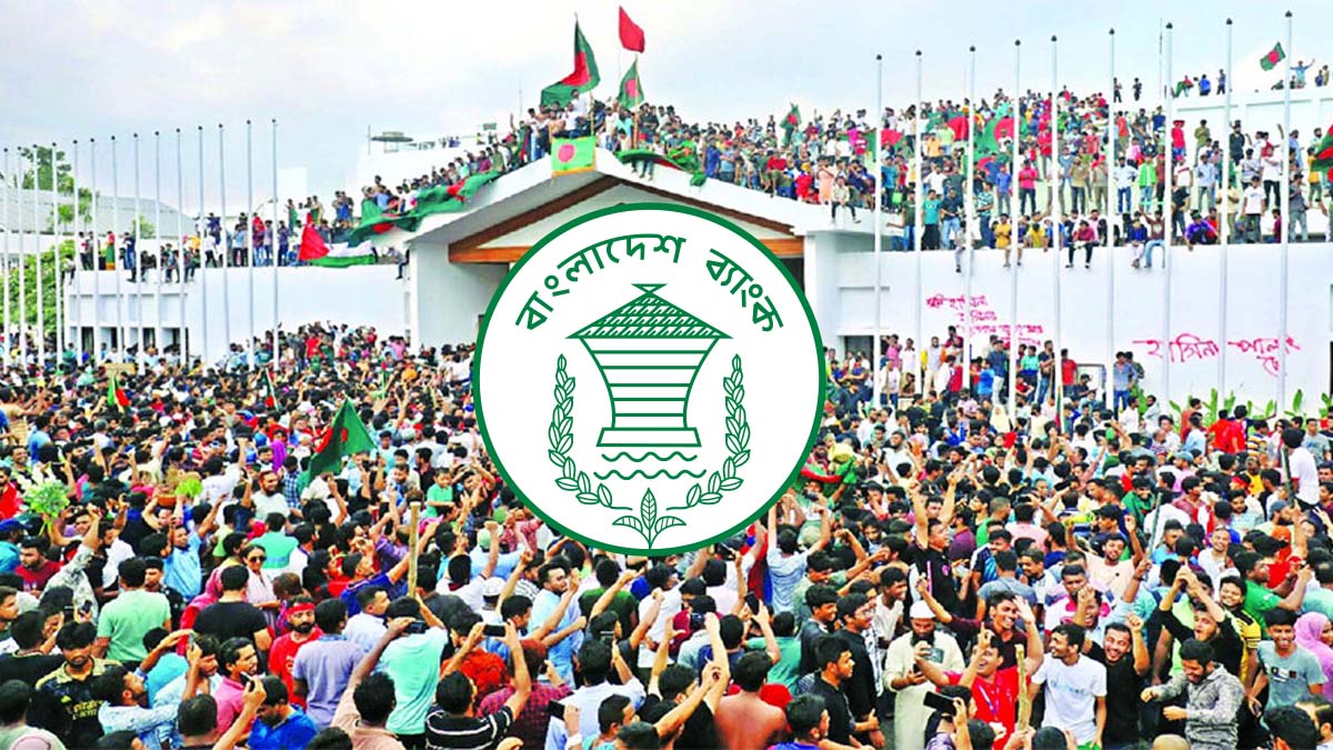 জুলাই গণঅভুত্থানে নিহত ও আহতদের জন্য ২৫ কোটি টাকার বিশেষ তহবিল গঠনের সিদ্ধান্ত নিয়েছে বাংলাদেশ ব্যাংক। ছবি- সংগৃহীত