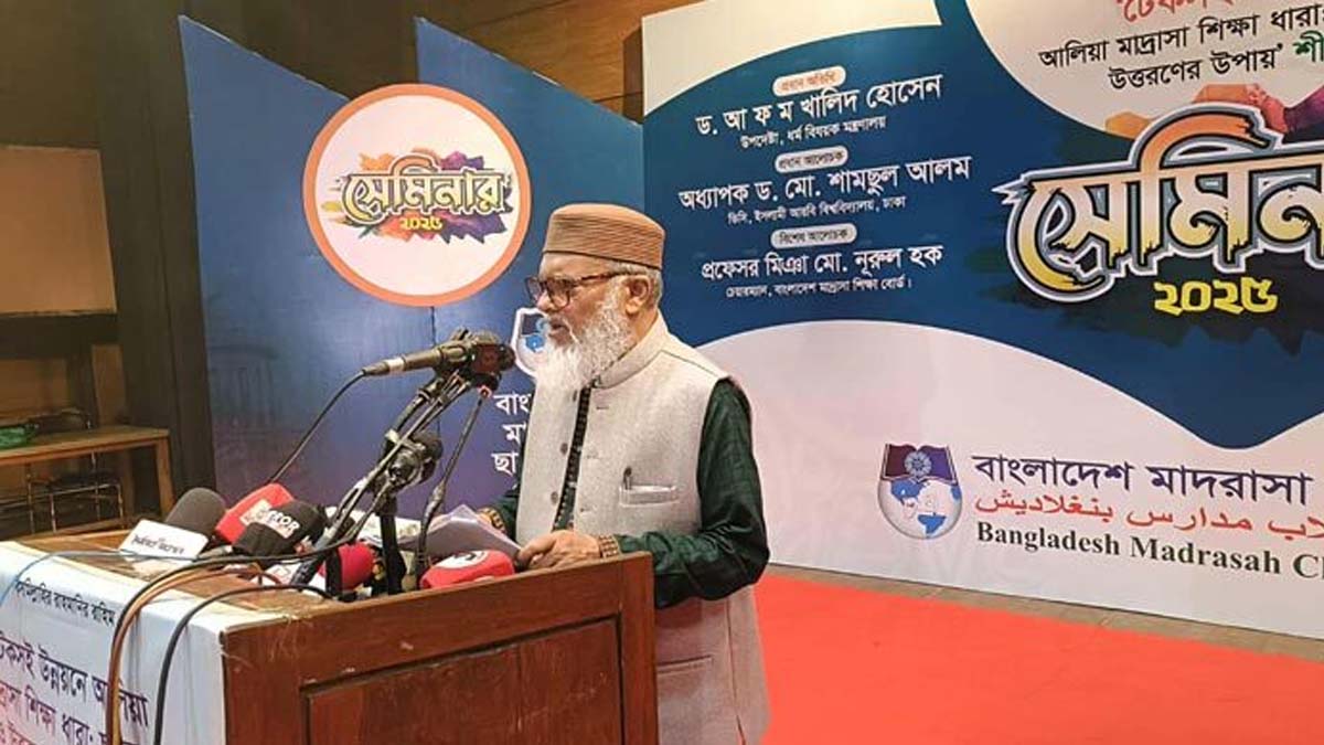 রাজধানীর আইডিইবি মিলনায়তনে ‘টেকসই উন্নয়নে আলিয়া মাদ্রাসা শিক্ষা ধারা: চ্যালেঞ্জ ও উত্তরণের উপায়’ শীর্ষক সেমিনারে প্রধান অতিথির বক্তব্য দেন ধর্ম উপদেষ্টা ড. আ ফ ম খালিদ হোসেন।