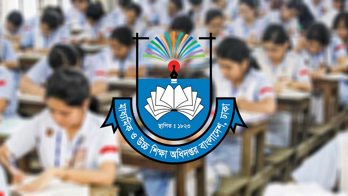 মাধ্যমিক ও উচ্চশিক্ষা অধিদপ্তরের (মাউশি) লোগো- সংগৃহীত
