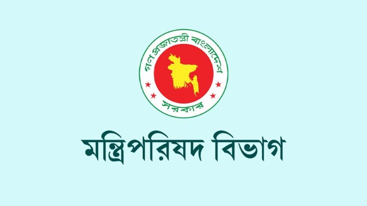 ছবি- সংগৃহীত