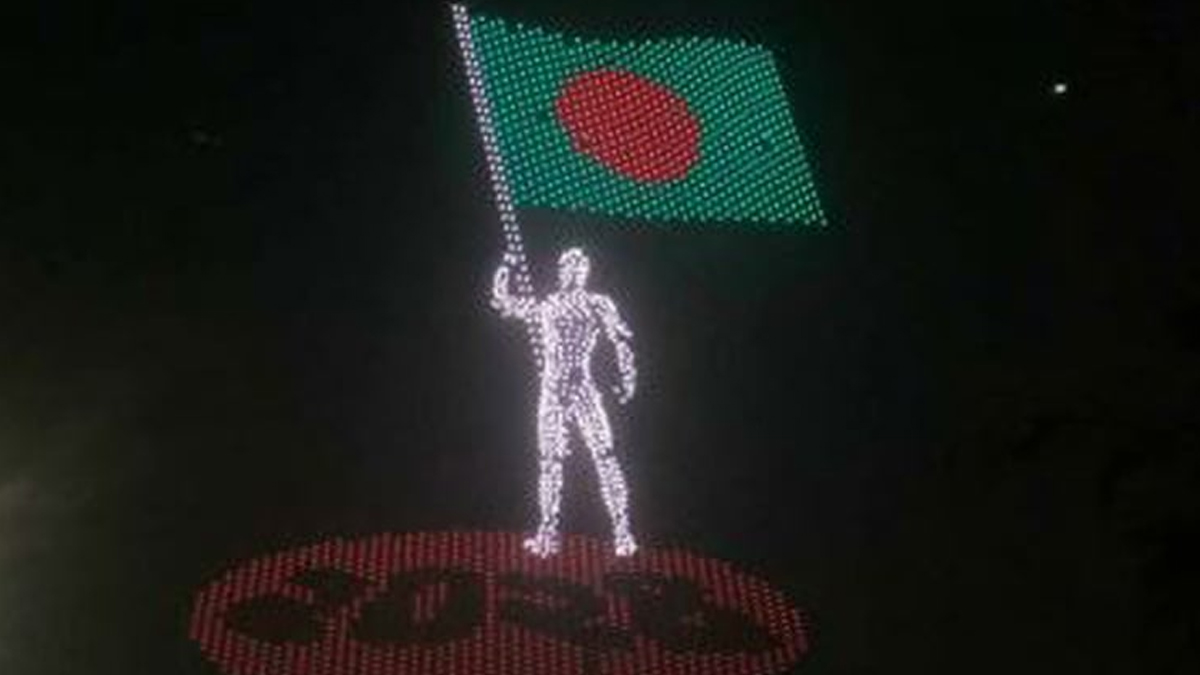 ছবি- সংগৃহীত।