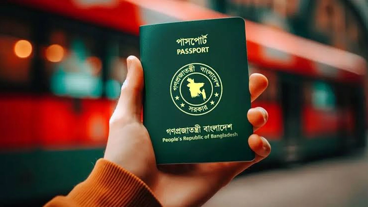 পাসপোর্ট। ছবি- সংগৃহীত