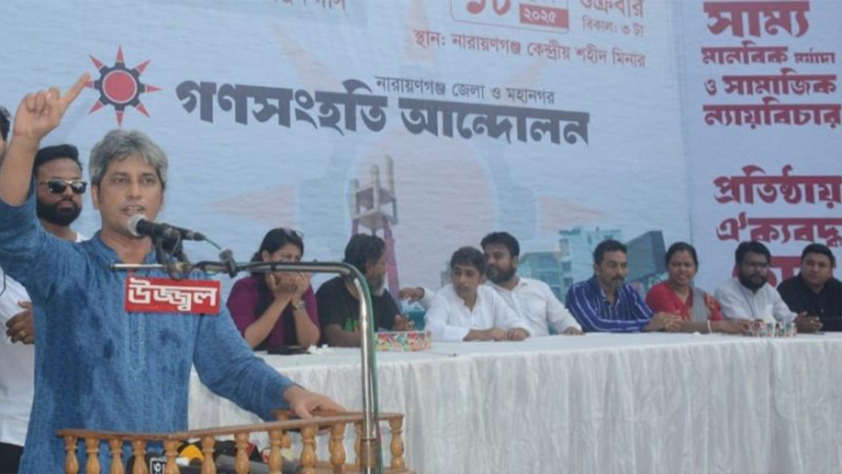 নারায়ণগঞ্জের চাষাঢ়ার কেন্দ্রীয় শহীদ মিনারে সমাবেশ ও শহীদী মার্চ অনুষ্ঠানে প্রধান অতিথির বক্তব্য দেন গণসংহতি আন্দোলনের প্রধান সমন্বয়কারী জোনায়েদ সাকি। ছবি- রূপালী বাংলাদেশ