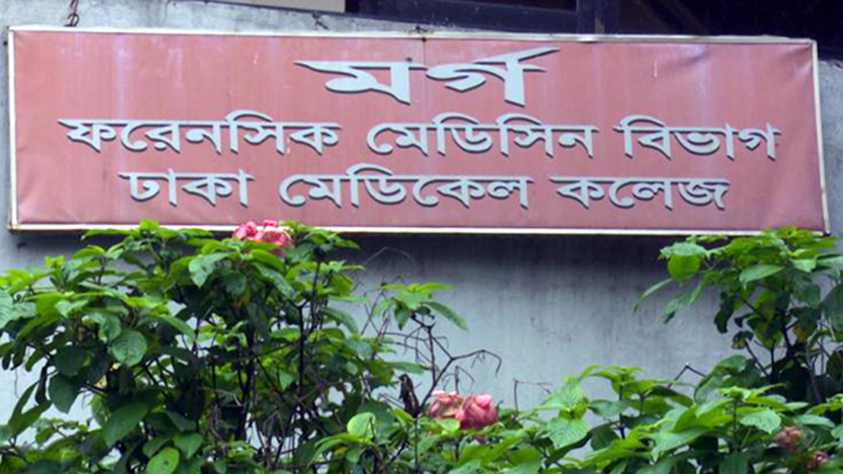 ছবি- সংগৃহীত
