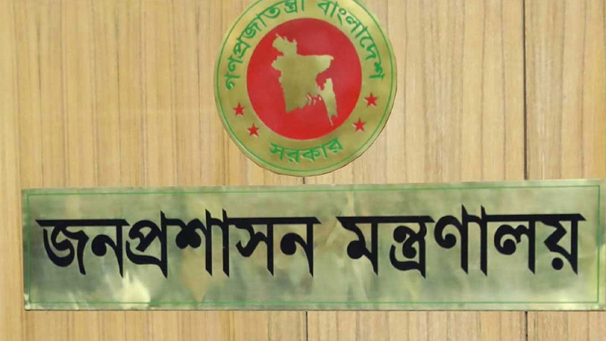 ছবি- সংগৃহীত