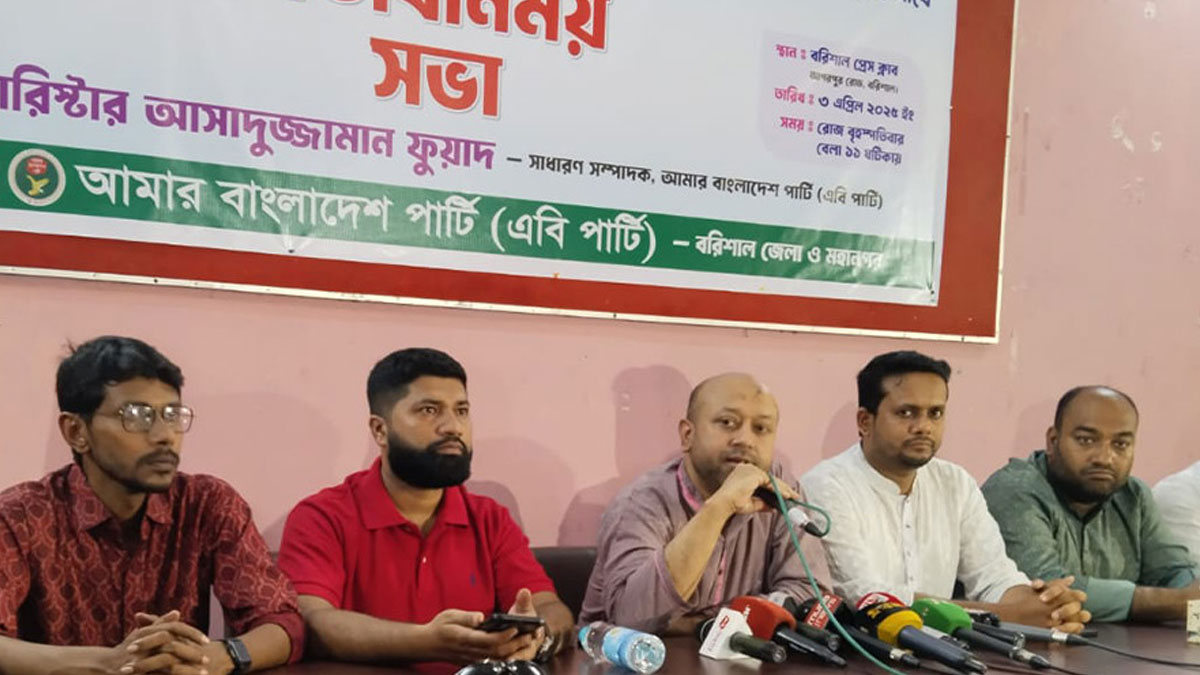 ‘ঐকমত্যের ভিত্তিতে ড. ইউনূস ২ থেকে ৪ বছর সরকারে থাকতে পারেন’