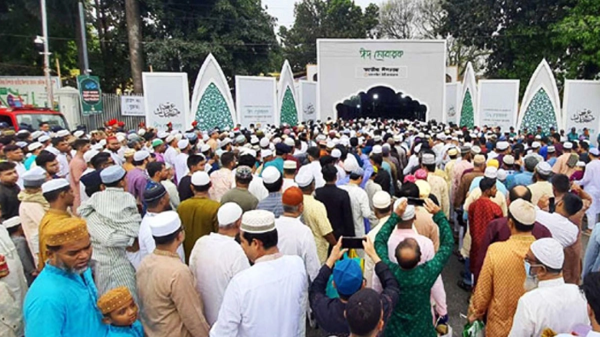 জাতীয় ঈদগাহে মুসল্লিদের যা আনা নিষেধ