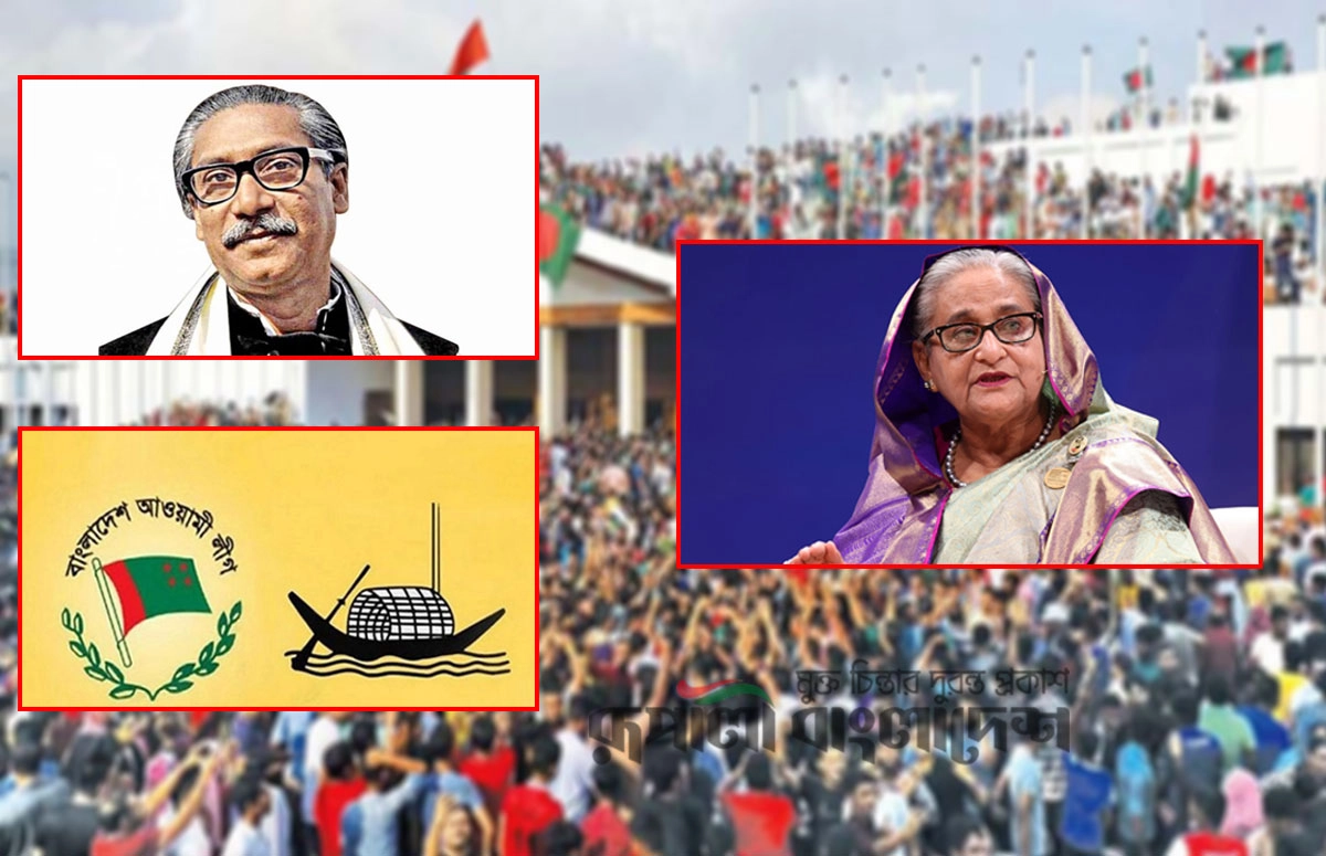 আওয়ামী লীগের ঘুরে দাঁড়ানো কঠিন কেন?
