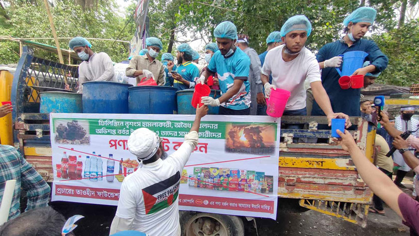 বিনামূল্যে পানি-শরবত পাচ্ছেন ‘মার্চ ফর গাজায়’ আগতরা