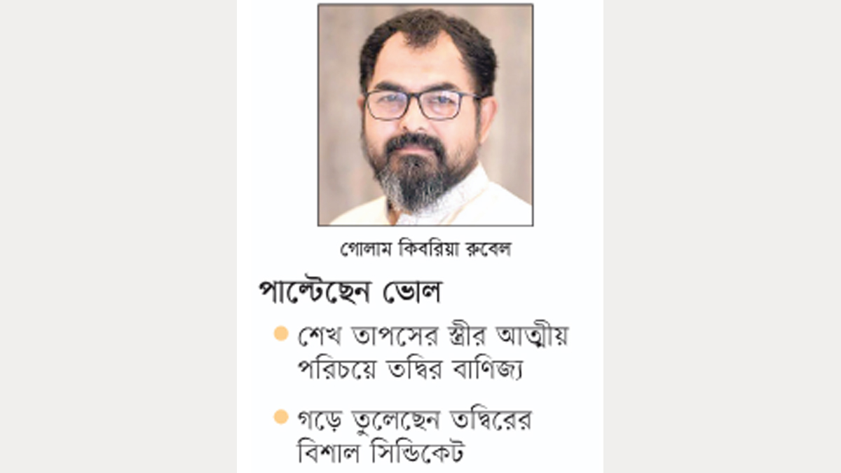 ডিএসসিসিতে স্বঘোষিত রাজা প্রকৌশলী রুবেল