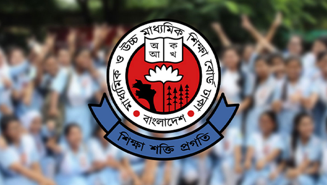 মাধ্যমিক ও উচ্চ মাধ্যমিক শিক্ষা বোর্ড, ঢাকা লোগো। ছবি- সংগৃহীত