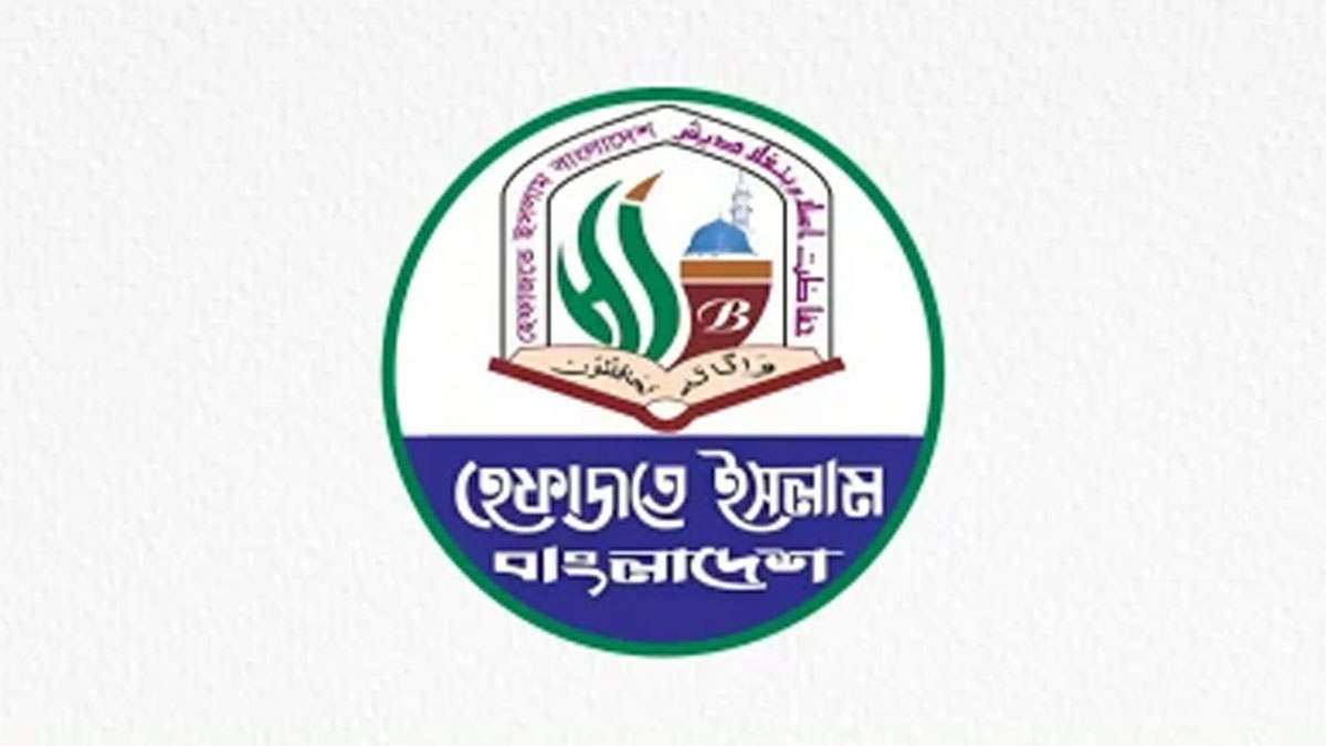 ঈদ মিছিলে প্রতিকৃতি নিয়ে হেফাজতে ইসলামের বিবৃতি