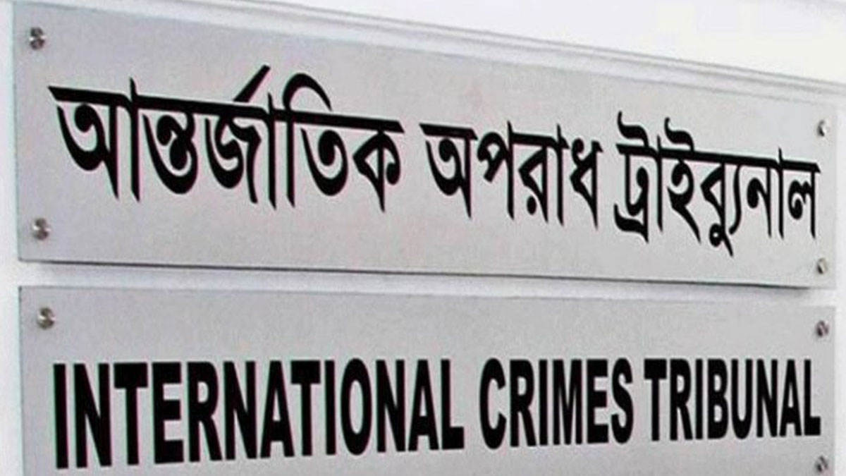 চানখারপুলে জুলাইয়ের হত্যা মামলার তদন্ত শেষ