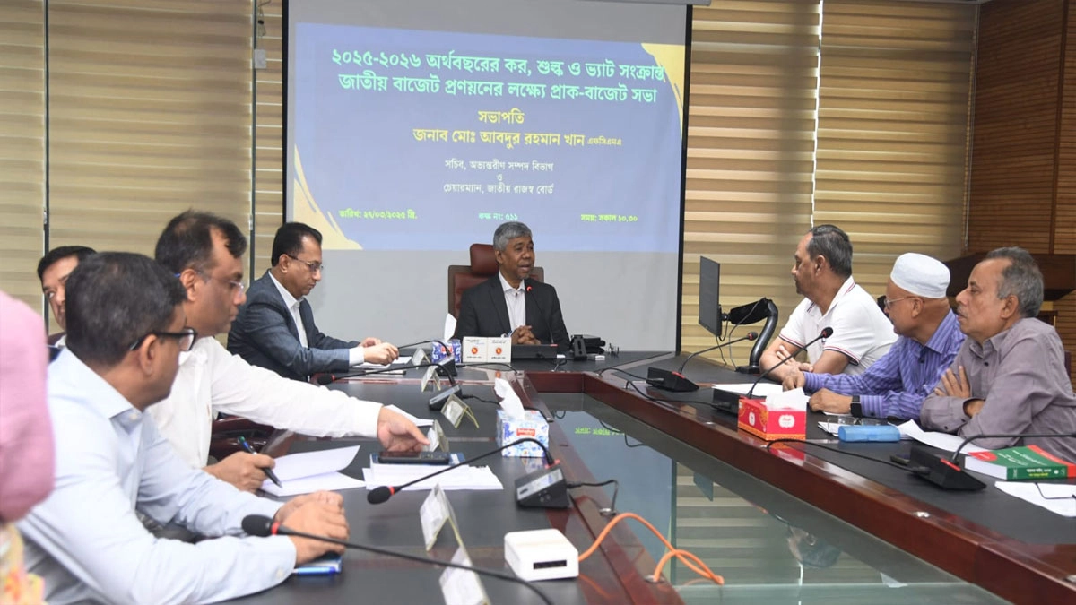 শিক্ষার পাঠ্যসূচিতে ভ্যাট-ট্যাক্স সংযুক্তির পরিকল্পনা এনবিআরের