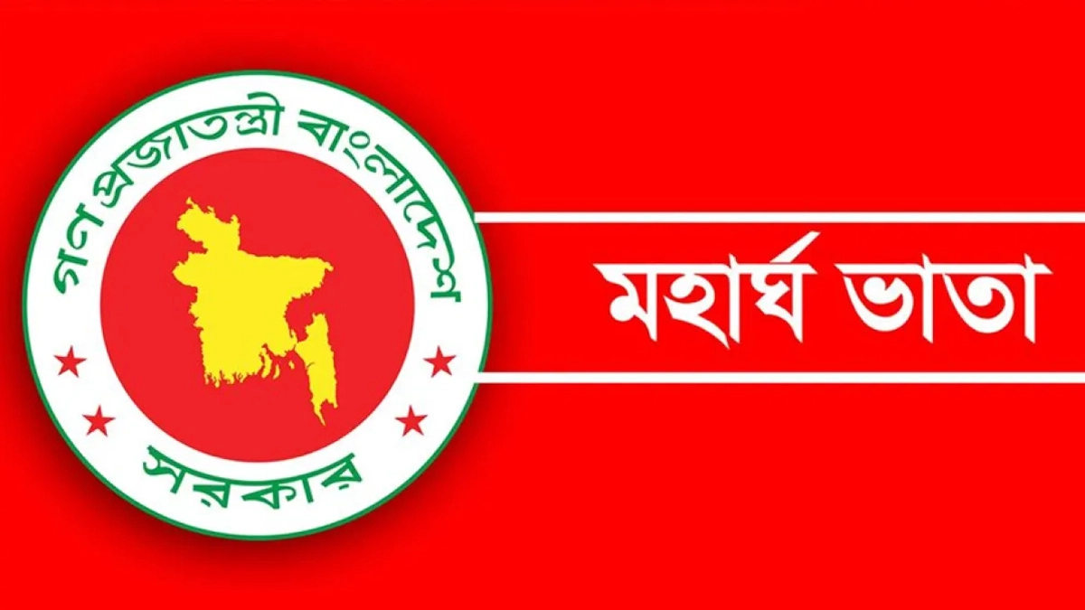 ছবি- প্রতীকী