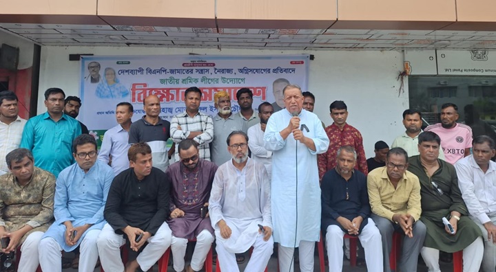 বিএনপি জামায়াতের নৈরাজ্যের বিরুদ্ধে পটিয়ায় শ্রমিক লীগের বিক্ষোভ