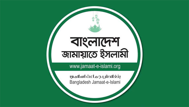 এবার নিবন্ধন ফিরে পেতে জামায়াতের দৌঁড়ঝাপ শুরু