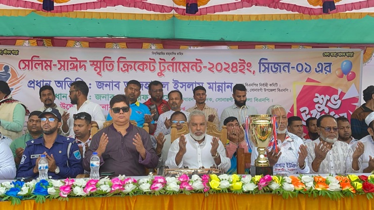 সোনারগাঁয়ে সেলিম-সাঈদ স্মৃতি ক্রিকেট টুর্নামেন্ট উদ্বোধন