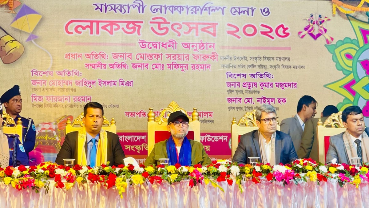 সোনারগাঁয়ে কারুশিল্প মেলা ও লোকজ উৎসব শুরু আজ