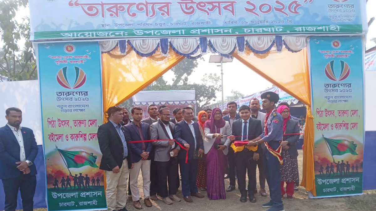 চারঘাটে তারুণ্যের উৎসবে পিঠা মেলা ও কারুশিল্পের উদ্বোধন