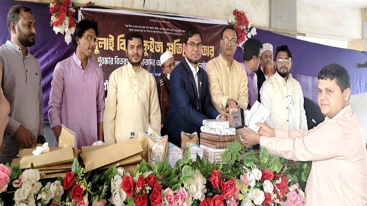 বাঁশখালীতে জুলাই বিপ্লবে আহতদের সহায়তা প্রদান