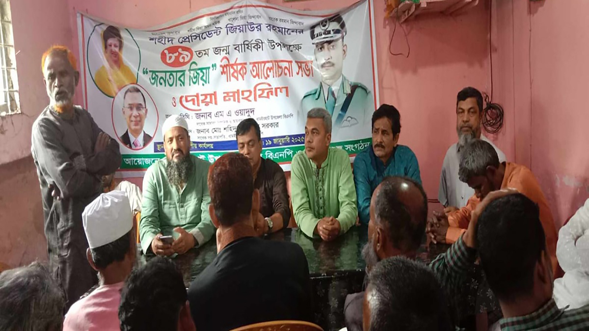 ধামইরহাটে বিএনপির ইফতার মাহফিল উপলক্ষে প্রস্তুতি সভা