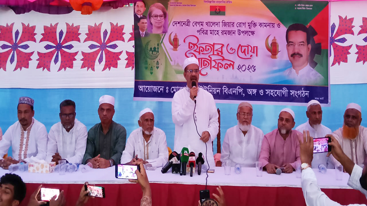 কালীগঞ্জে বিএনপি‍‍’র দোয়া ও ইফতার মাহফিল