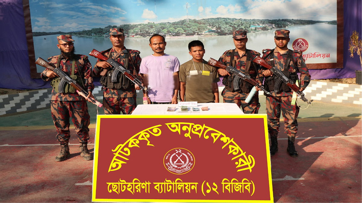 রাঙামাটিতে ২ ভারতীয় নাগরিক আটক