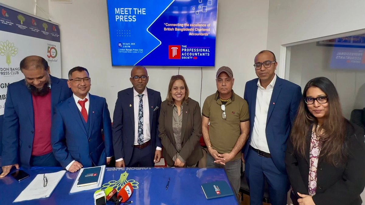 লন্ডনে দ্য প্রফেশনাল একাউন্টেন্টস সোসাইটির আত্মপ্রকাশ