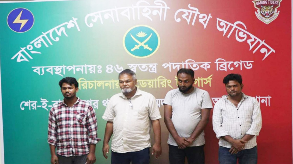 ছবি- সংগৃহীত