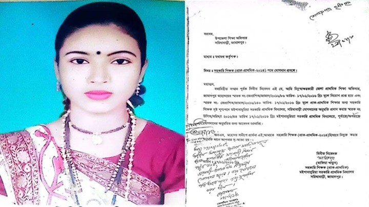 বীর মুুক্তিযোদ্ধা শ্বশুরকে পিতা বানিয়ে কোটায় পূত্রবধূর চাকরি
