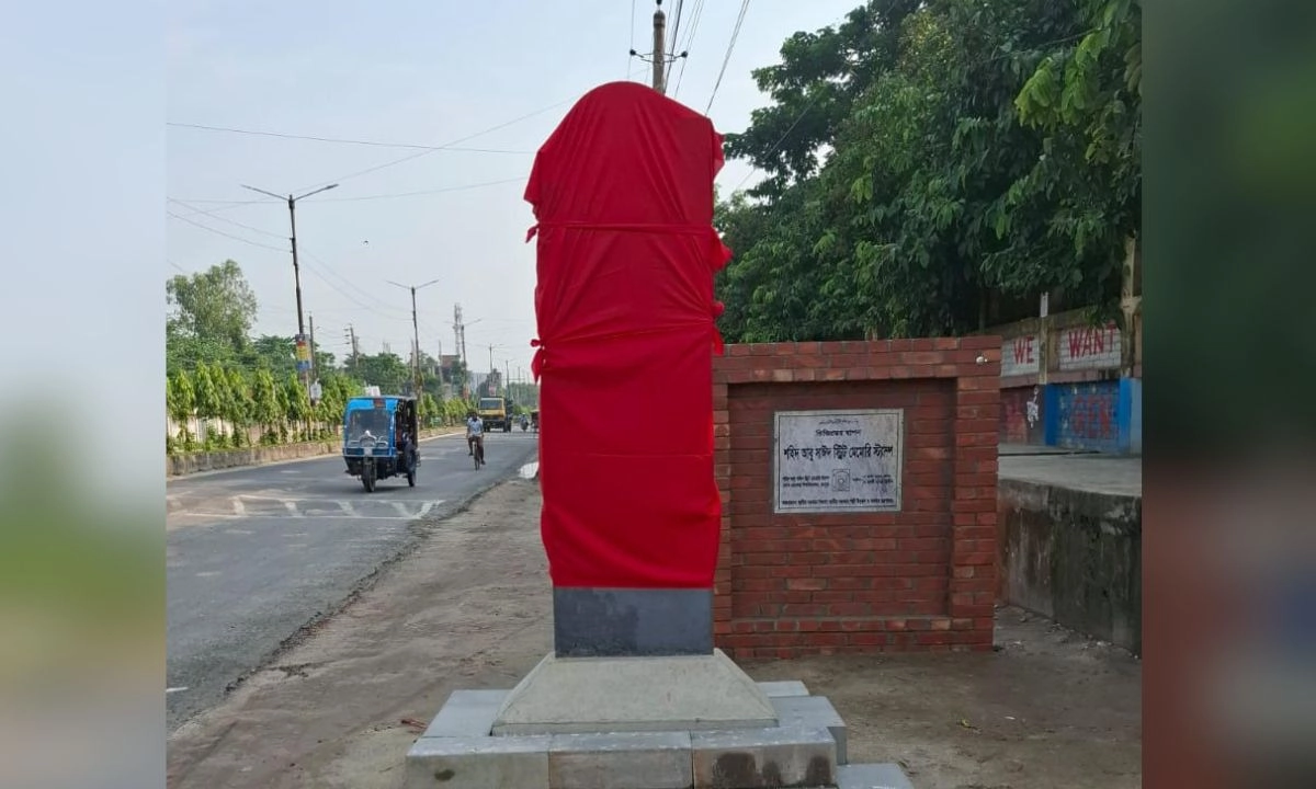 শহিদ আবু সাঈদ স্ট্রিট মেমোরি স্ট্যাম্প লাল কাপড় দিয়ে ঢেকে দেওয়অ হয়েছে। ছবি- রূপালী বাংলাদেশ