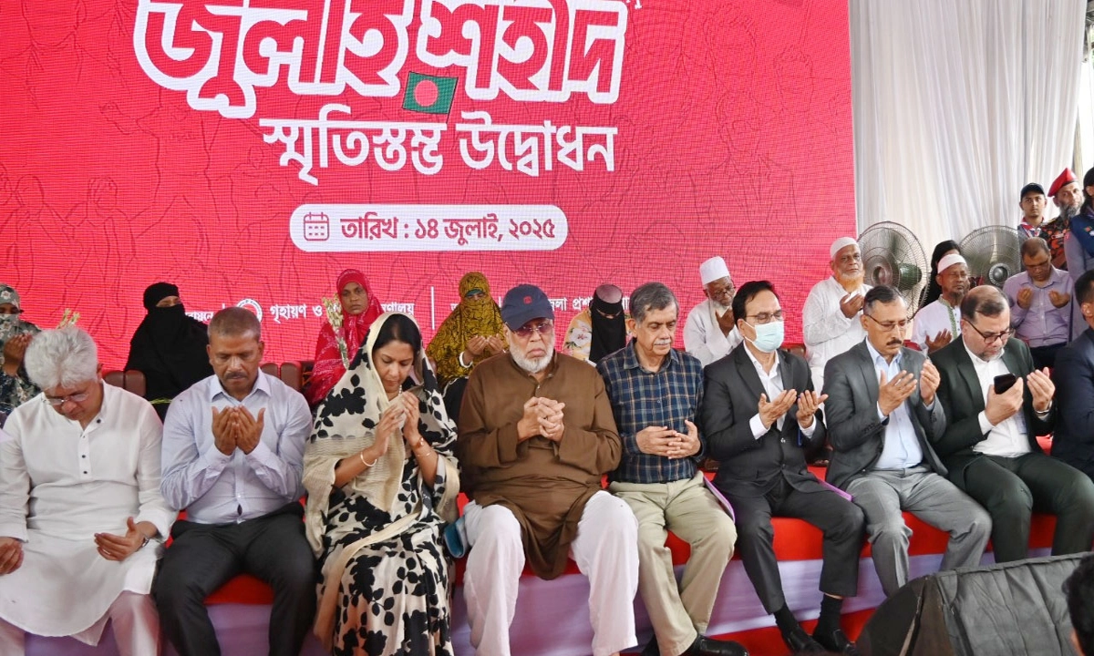 ছবি- সংগৃহীত
