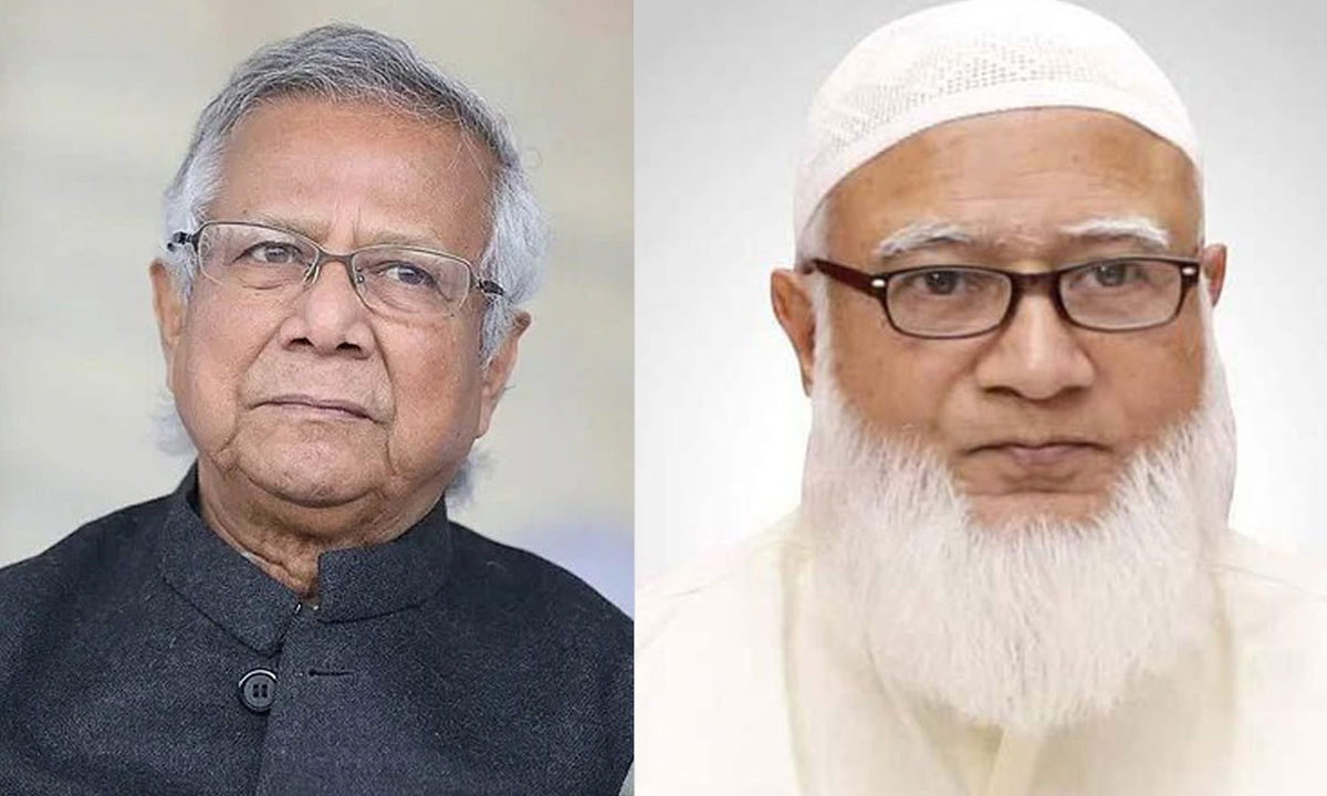প্রধান উপদেষ্টা অধ্যাপক ড. মুহাম্মদ ইউনূস ও ডা. শফিকুর রহমান। ছবি - সংগৃহীত