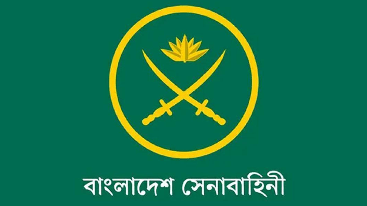 ঢাকা ও পার্শ্ববর্তী জেলার সেনা হটলাইন নম্বর প্রকাশ
