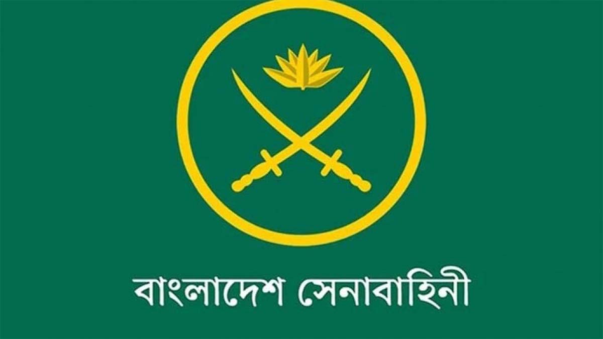 সেনাবাহিনীর লোগো। ছবি- সংগৃহীত